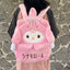 Soft Toys Bag, Large Capacity Melody Backpack, Cute Cartoon Plush, Anime Character Plush Backpack, School Girls Korean Backpack for Kids Adults - Toyigo