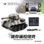 Mini Micro IR Remote Control RC Battle Tank