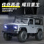 MN99s simulation Land Rover Defender, Model full scale 2.4G Four-Wheel, Drive Climbing Jeep Off-Road RC Truck, Under Water Traveler Moto Experiance