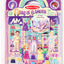 Puffy Sticker Activity Book, Day of Glamour, 196 Reusable Stickers, FSC Certified