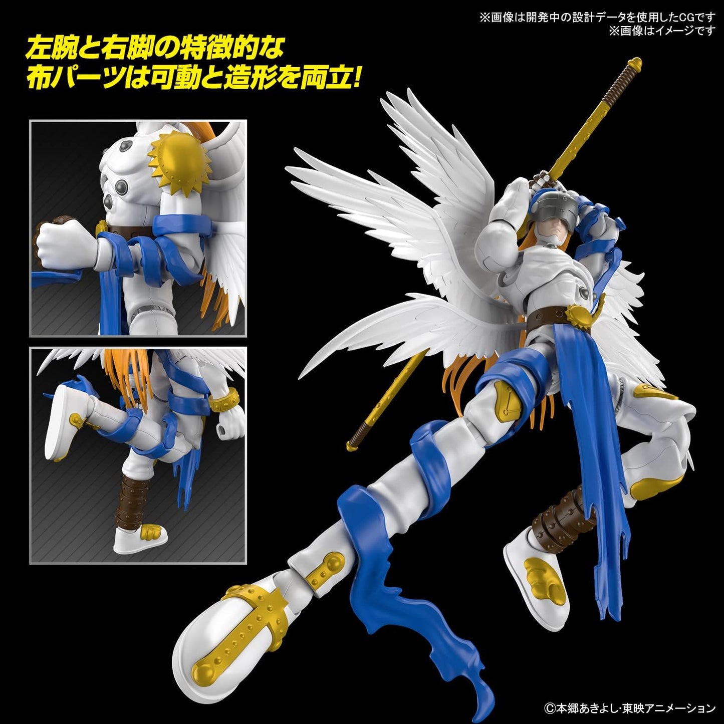 Bandai Namco Digimon Figure, Rise Angemon model kit, assembly guide Bandai Namco model kit