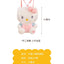 Soft Toys, Anime Cartoon Plush Backpack, Sanrio Hello Kitty Plush, Kawaii Plush Backpack, Animals Dolls Toys, Hello Kitty for Kids- Plush Backpack - Toyigo