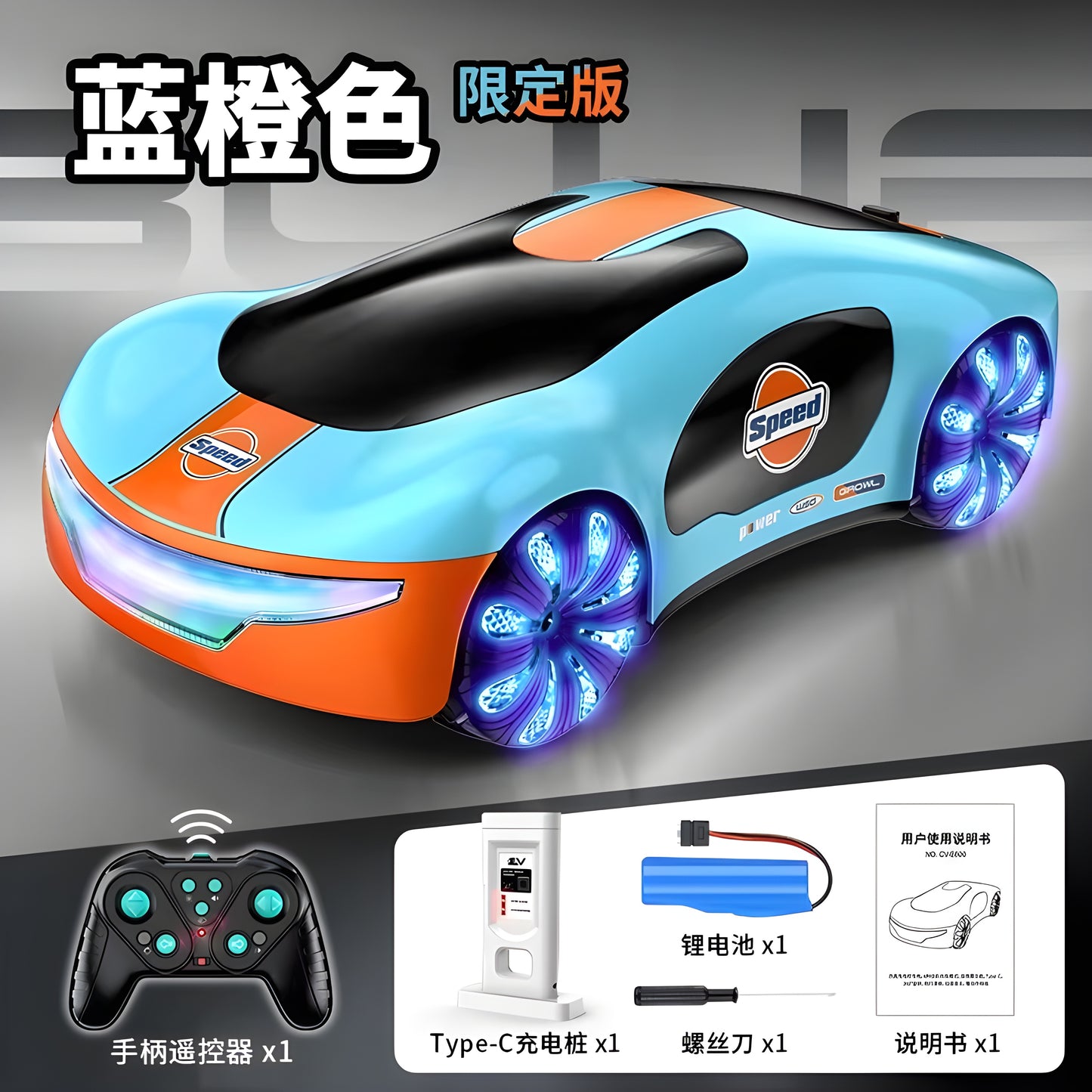 2025 Professional RC Drift Car with 360° Spin, Music Sync LED, Remote Control Spray Stunt & Simulation Charger Pile