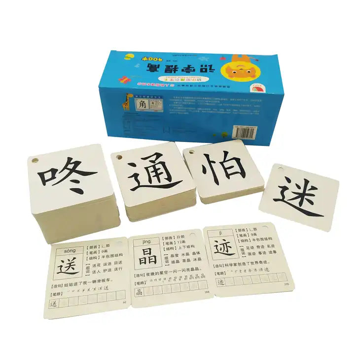 Custom Made Talking Learning Educational Flash Cards Cognitive Toys for Kids - Chinese Letters FlashCards