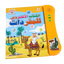 Electric Smart Early Education Learning Machine | Teaching Arabic LCD Interactive Talking Pen & Intelligent E-Book Muslim Toys