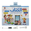 New Children's Early Education Puzzle Toy | Point Reading Arabic-English E-Book with Audio Features