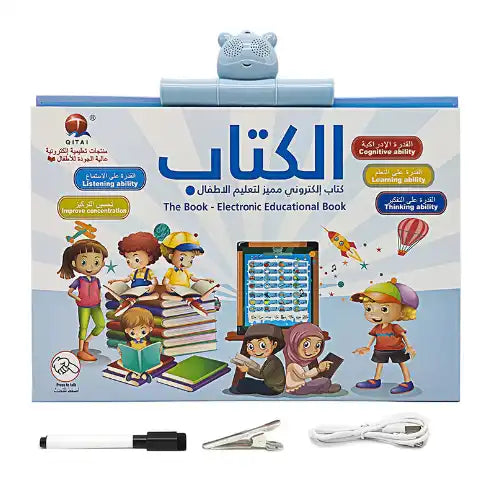 New Children's Early Education Puzzle Toy | Point Reading Arabic-English E-Book with Audio Features