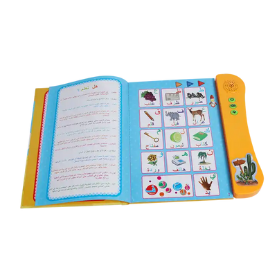 Electric Smart Early Education Learning Machine | Teaching Arabic LCD Interactive Talking Pen & Intelligent E-Book Muslim Toys