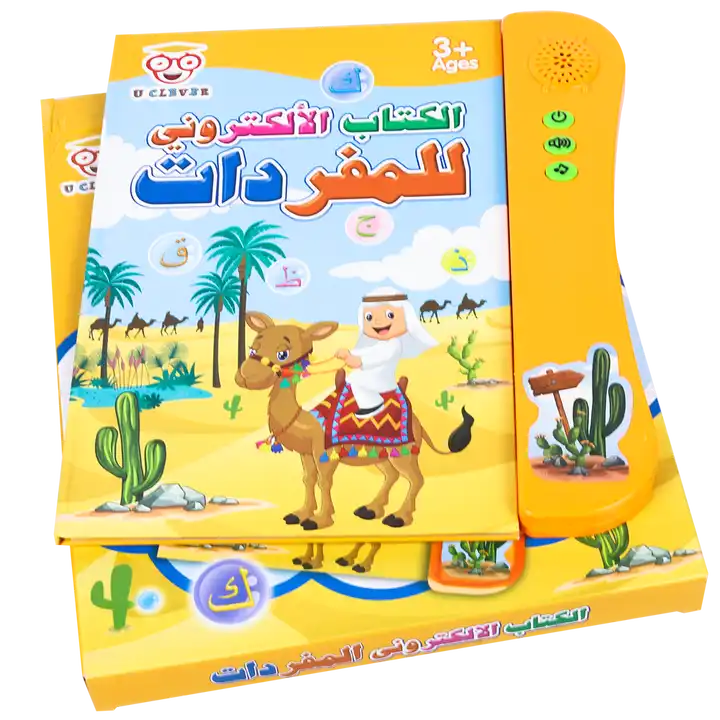 Electric Smart Early Education Learning Machine | Teaching Arabic LCD Interactive Talking Pen & Intelligent E-Book Muslim Toys