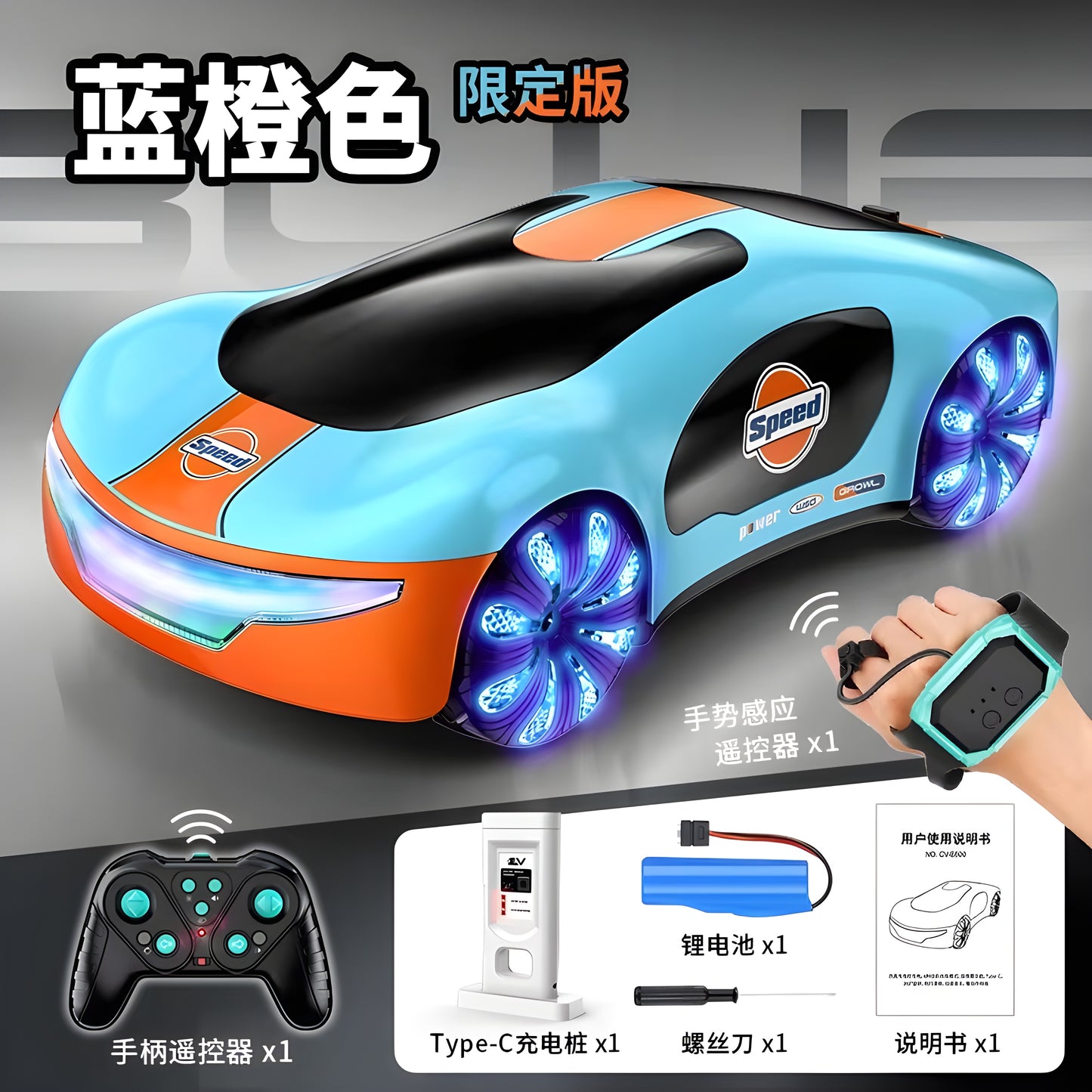 2025 Professional RC Drift Car with 360° Spin, Music Sync LED, Remote Control Spray Stunt & Simulation Charger Pile