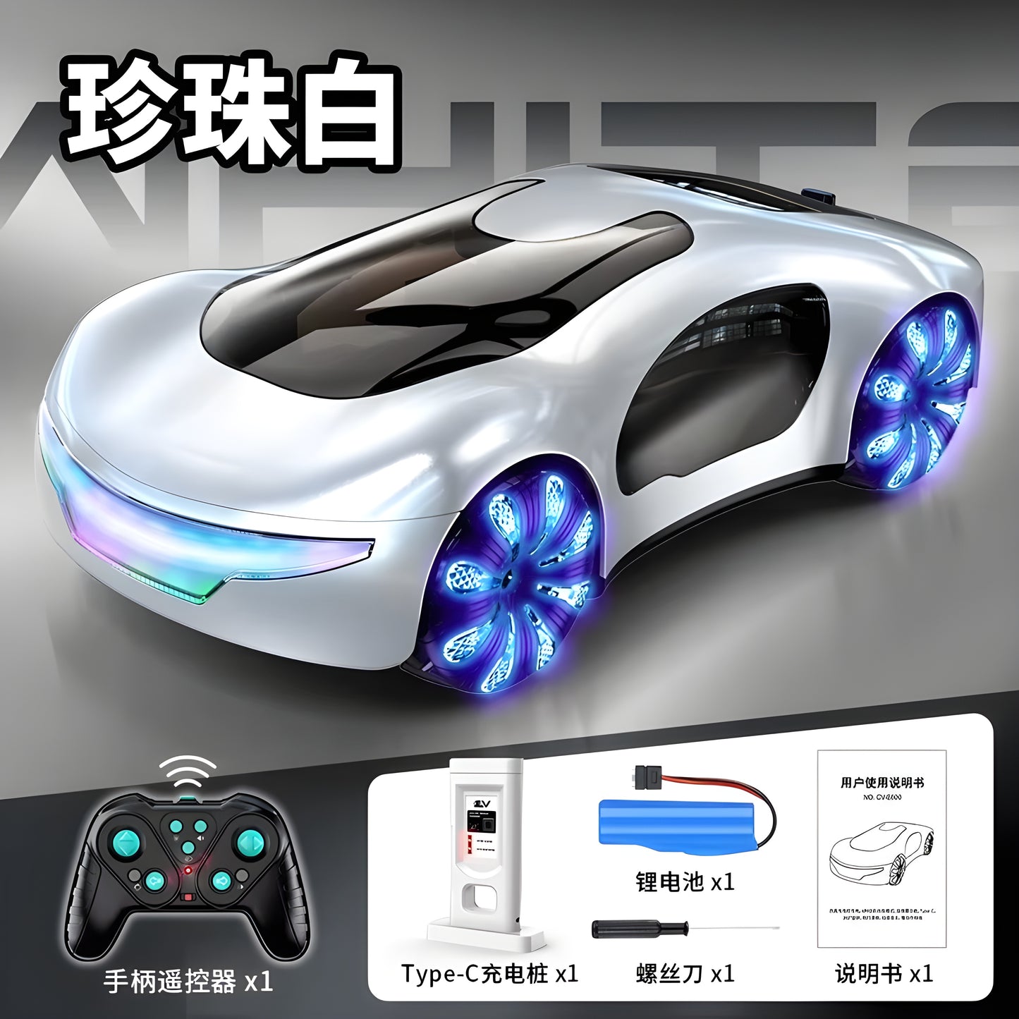 2025 Professional RC Drift Car with 360° Spin, Music Sync LED, Remote Control Spray Stunt & Simulation Charger Pile