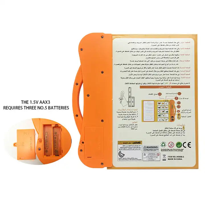 Arabic Language Early Educational Learning Toy | Electronic Busy Book Reading Machine for Kids