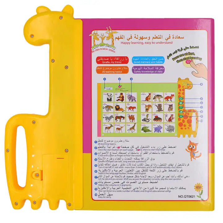 NEW Early Education Toys | Arabic-English Learning Electronic E-Book for Kids