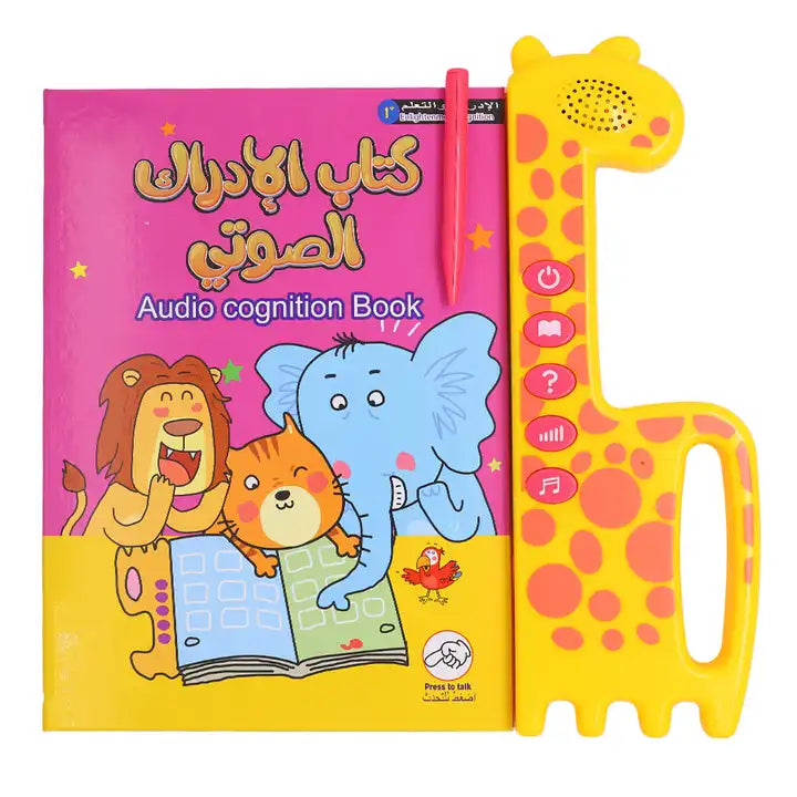 NEW Early Education Toys | Arabic-English Learning Electronic E-Book for Kids