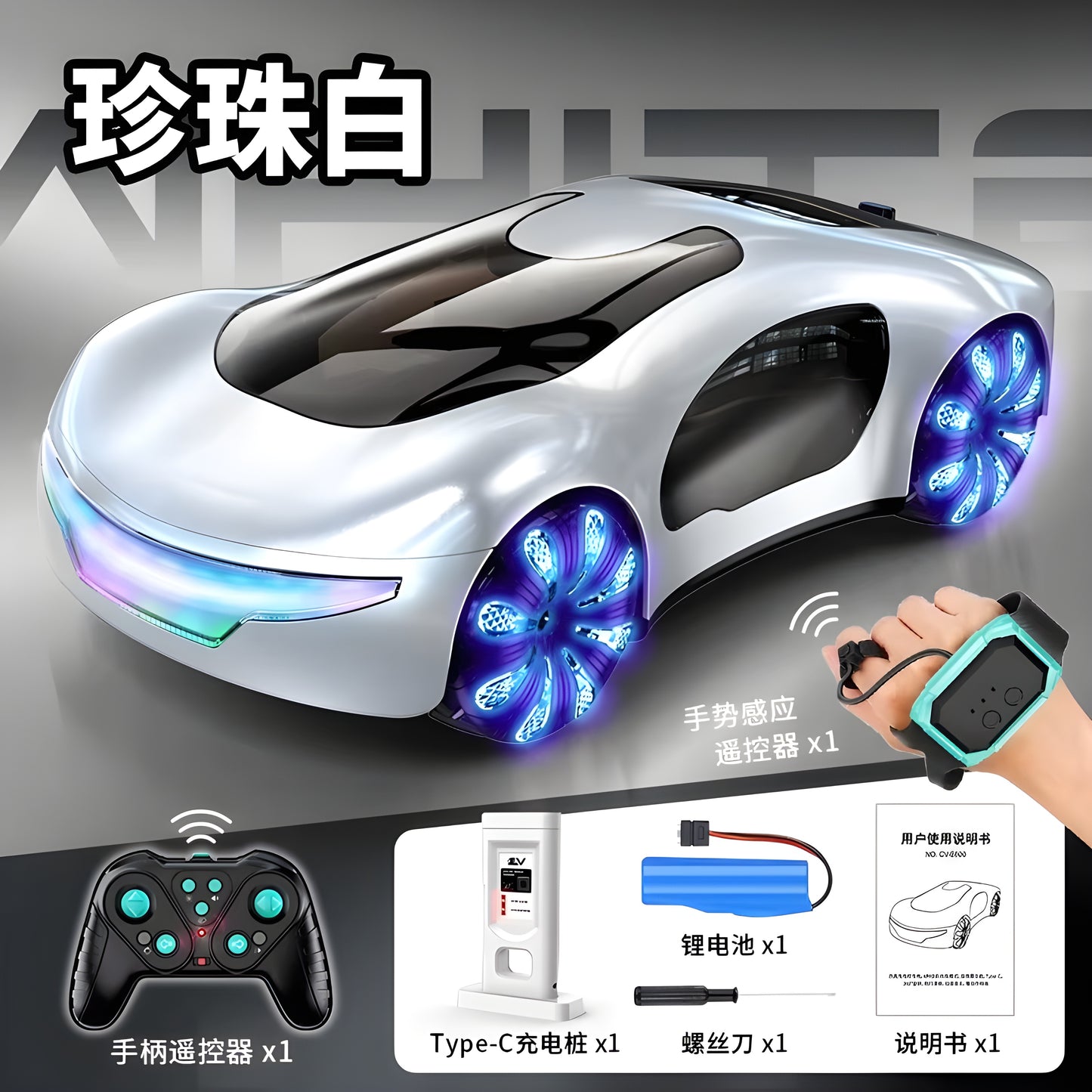 2025 Professional RC Drift Car with 360° Spin, Music Sync LED, Remote Control Spray Stunt & Simulation Charger Pile