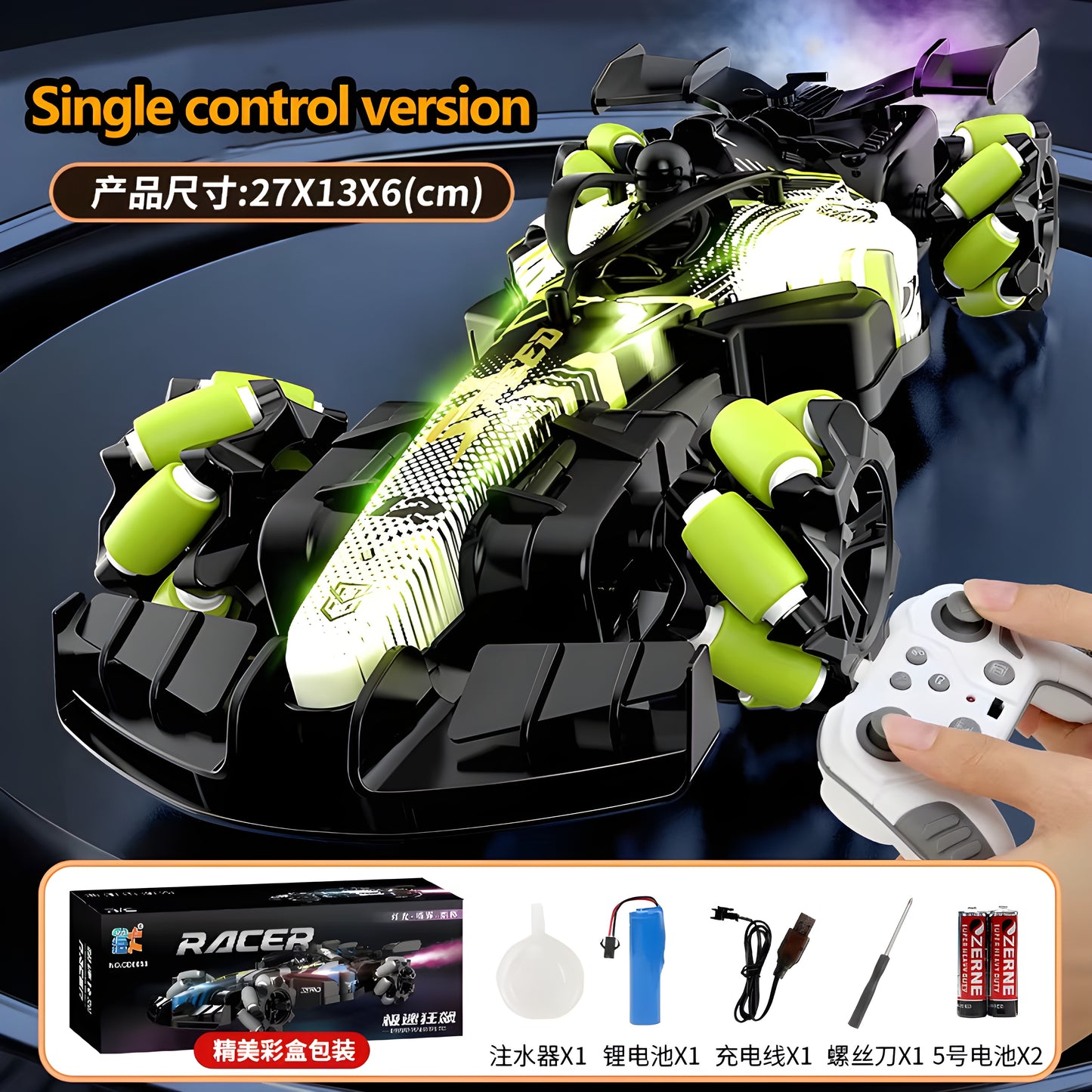 Hot Seller 2.4G High-Speed Drift RC Stunt Car for Kids – Remote Control Rotating Spray Vehicle