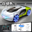 2025 Professional RC Drift Car with 360° Spin, Music Sync LED, Remote Control Spray Stunt & Simulation Charger Pile