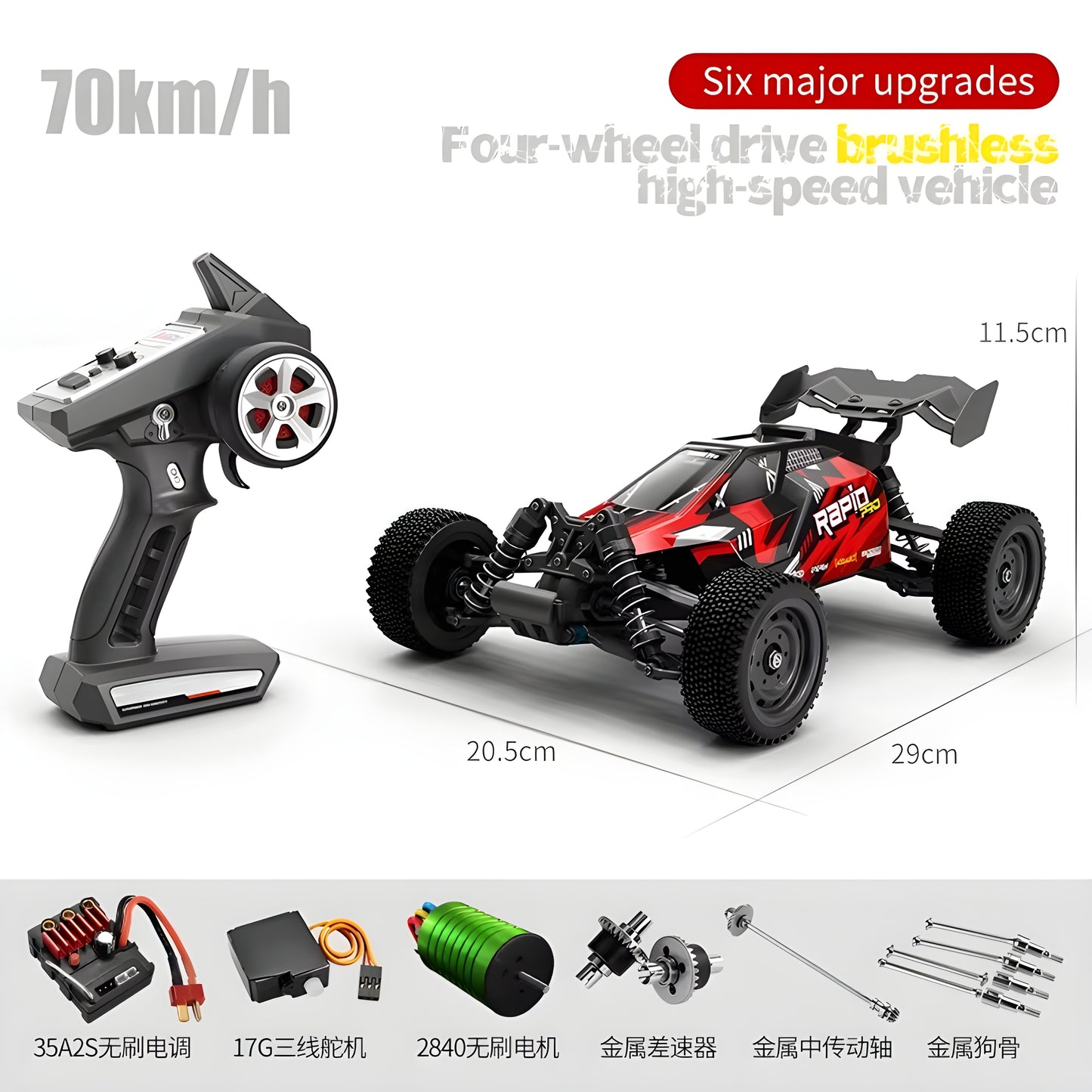 SCY 16301 1/16 High-Speed 4WD Electric RC Drift Car – On-Road Racing Remote Control Vehicle
