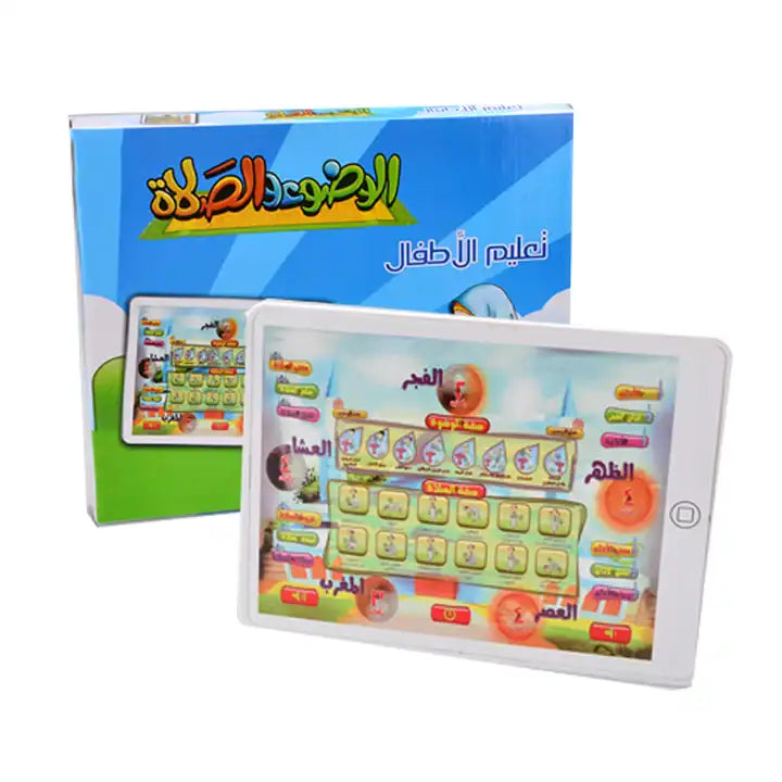 Muslim Kids Smart Educational Urdu Quran Speaking Tablet | Interactive Islamic Toy for Kids