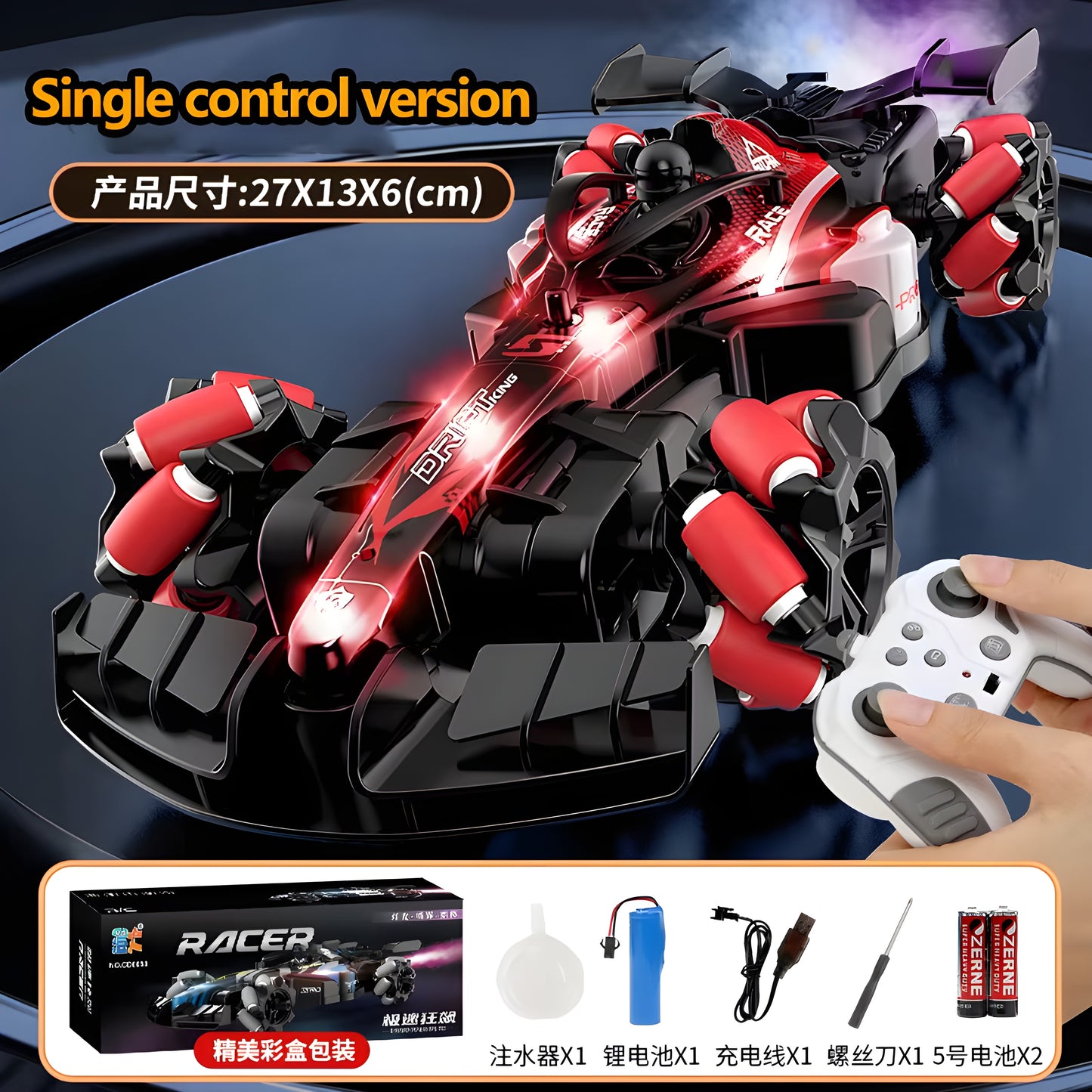 Hot Seller 2.4G High-Speed Drift RC Stunt Car for Kids – Remote Control Rotating Spray Vehicle