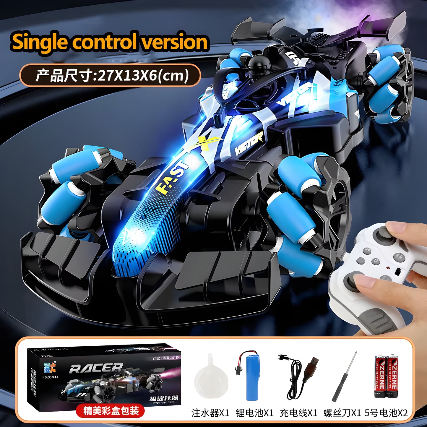 Hot Seller 2.4G High-Speed Drift RC Stunt Car for Kids – Remote Control Rotating Spray Vehicle