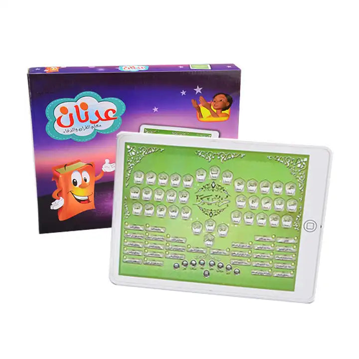 Muslim Kids Smart Educational Urdu Quran Speaking Tablet | Interactive Islamic Toy for Kids