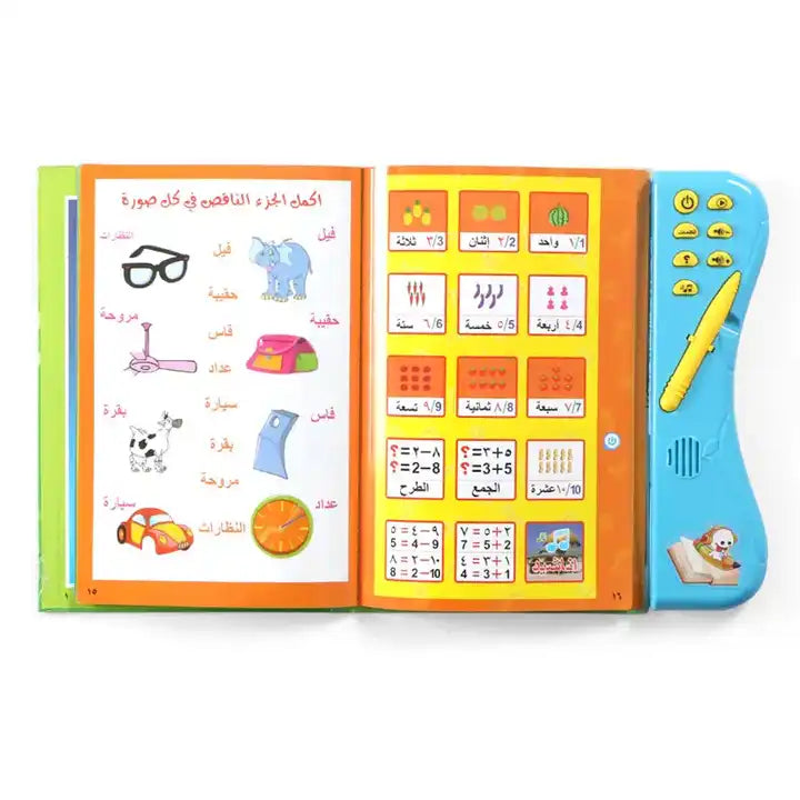 Electric Early Education Learning Machine | Teaching Arabic LCD Interactive Talking Pen & Intelligent E-Book for Kids