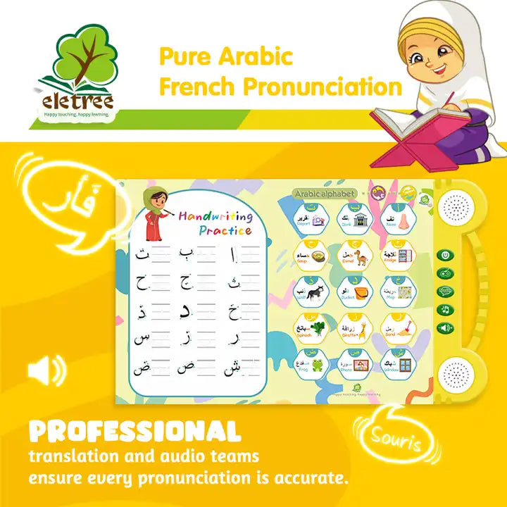 Arabic Quran Learning E-Book Toy | Interactive Educational Machine for Kids