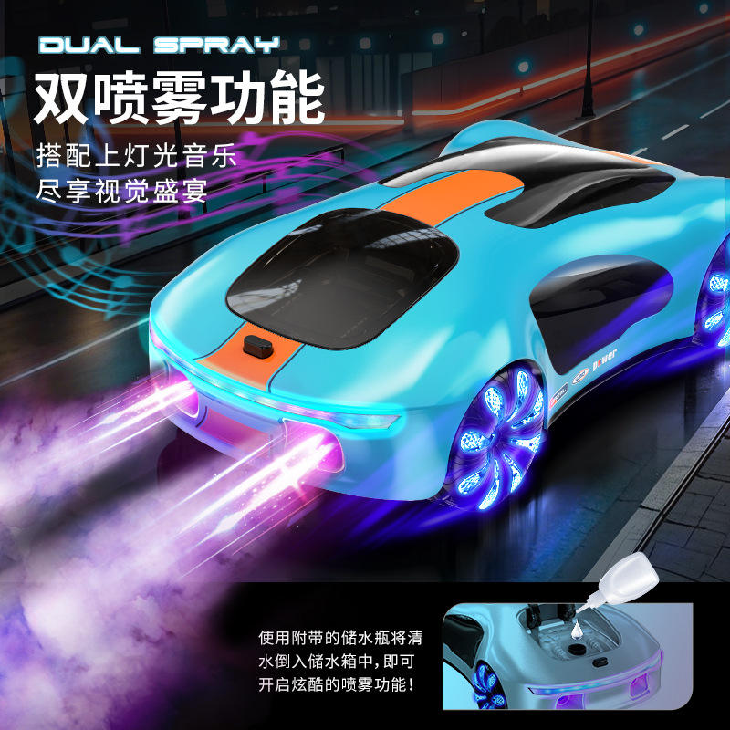 2025 Professional RC Drift Car with 360° Spin, Music Sync LED, Remote Control Spray Stunt & Simulation Charger Pile
