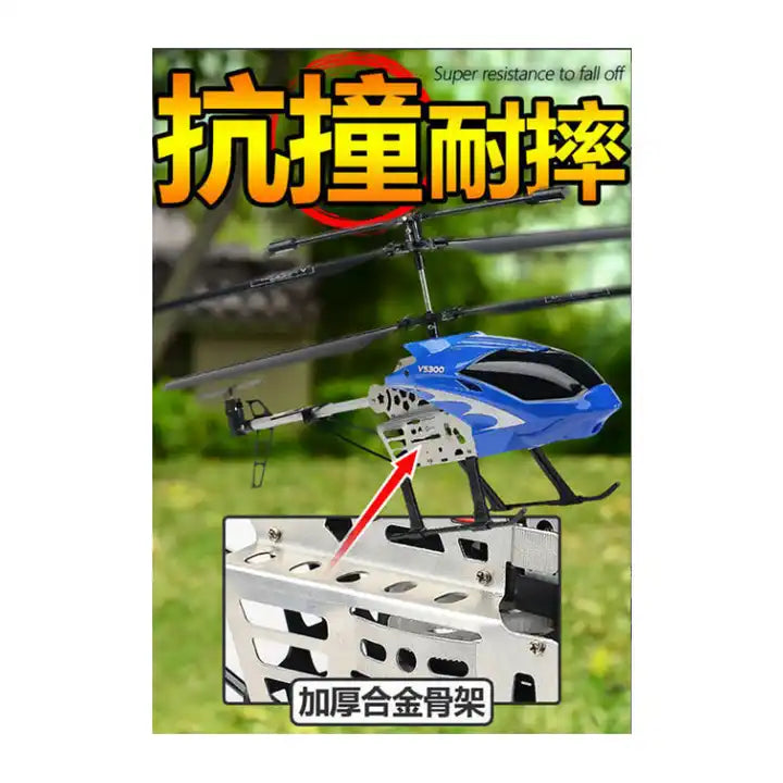 RC Helicopter Toy - High Air Pressure 2.4G Large Alloy 3.5 Way Remote Control Helicopter