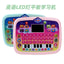 Multi-function story reading machine educational early education children's learning tablet children's toy