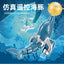 2.4GHz High-Simulation RC Dolphin Boat Toy - Realistic Remote Control Dolphin Animal for Outdoor Water Play