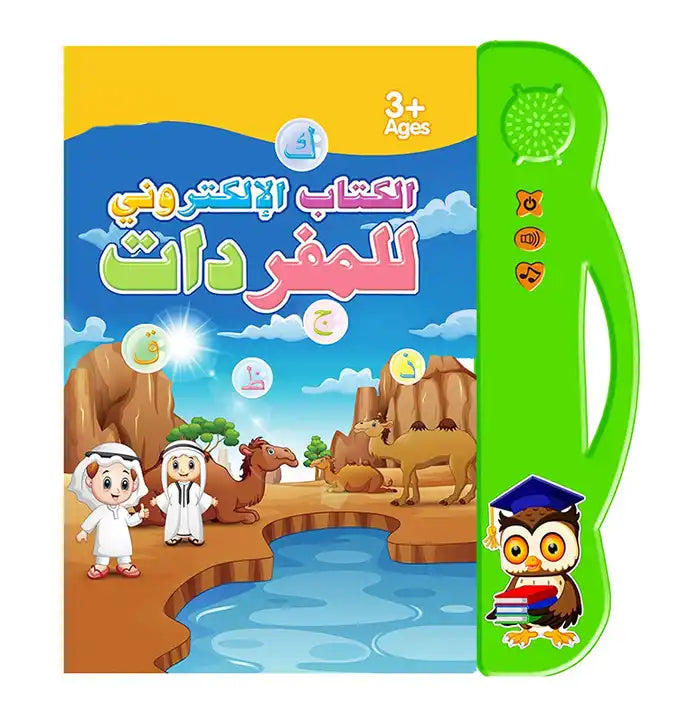 Arabic Language Early Educational Learning Toy | Electronic Busy Book Reading Machine for Kids