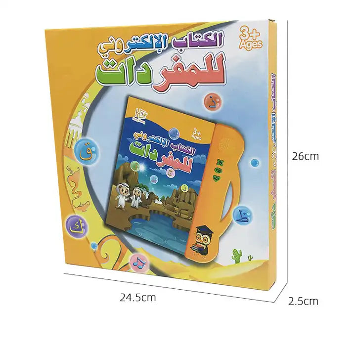 Arabic Language Early Educational Learning Toy | Electronic Busy Book Reading Machine for Kids