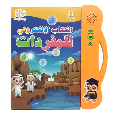 Arabic Language Early Educational Learning Toy | Electronic Busy Book Reading Machine for Kids