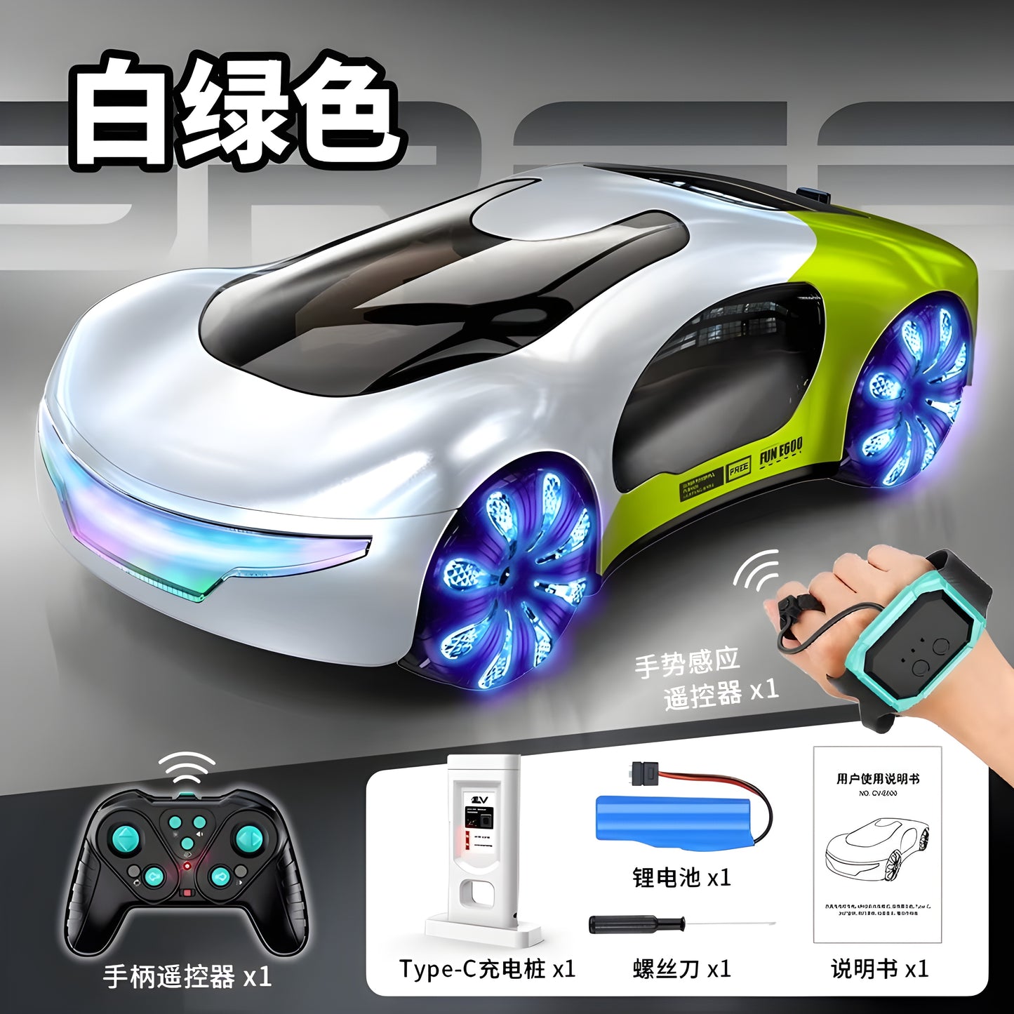2025 Professional RC Drift Car with 360° Spin, Music Sync LED, Remote Control Spray Stunt & Simulation Charger Pile