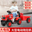 Kids Electric Tractor Scooter Ride-On - Battery-Powered Toy Car for Toddlers