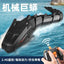 2.4G Waterproof Remote Control Snake Toy - Rechargeable RC Animal for Lake & Bathroom Play