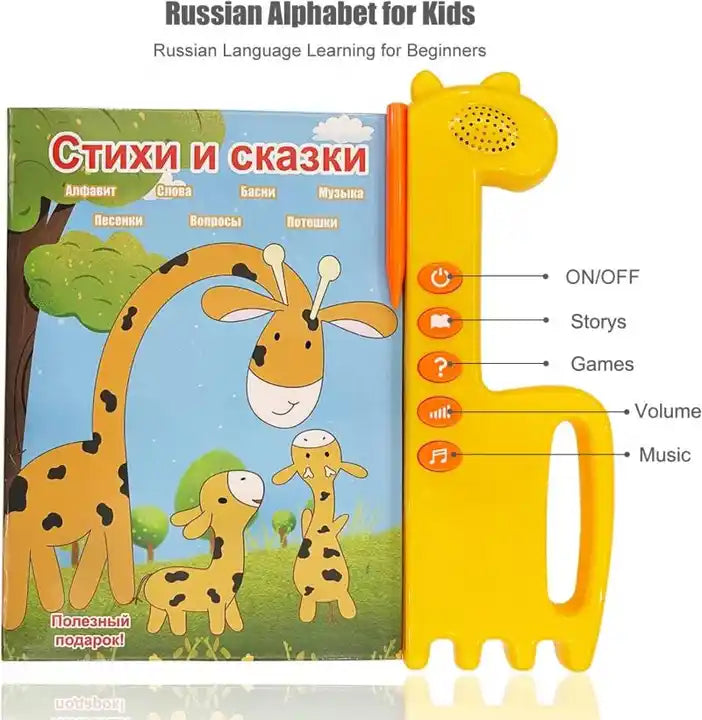 Russian Fairy Tales Musical Educational Alphabet Toy for Kids | Interactive Learning Book Device