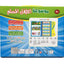 Electric Early Education Learning Machine | Teaching Arabic LCD Interactive Talking Pen & Intelligent E-Book for Kids